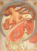 Alfons Mucha /rusky/ - Alfons Mucha