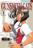 Gunsmith Cats 1 - Keniči Sonoda