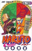 Naruto 15 – Kišimoto Masaši