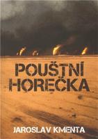 Pouštní horečka - Jaroslav Kmenta